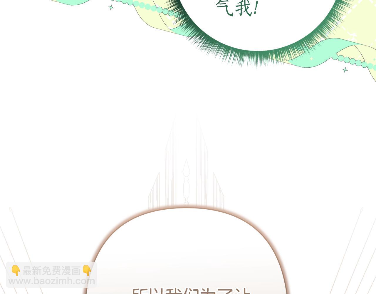 第42话 离开他200