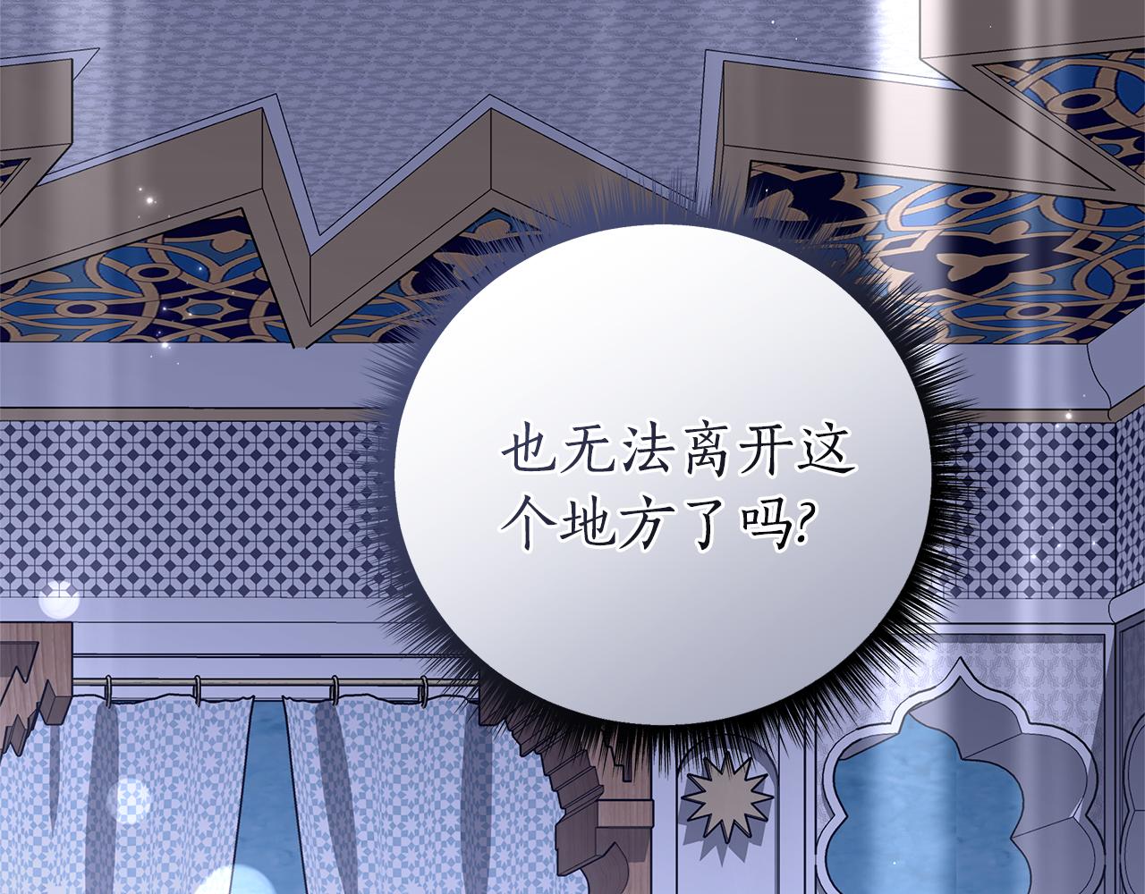 第42话 离开他206