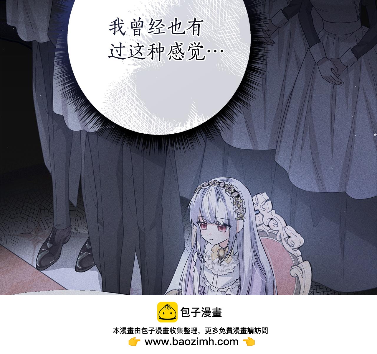 第42话 离开他211