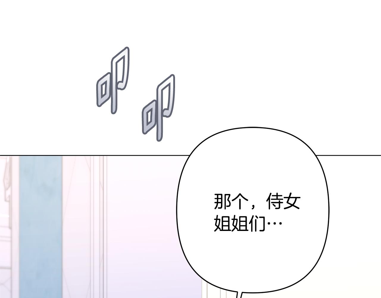 第42话 离开他219