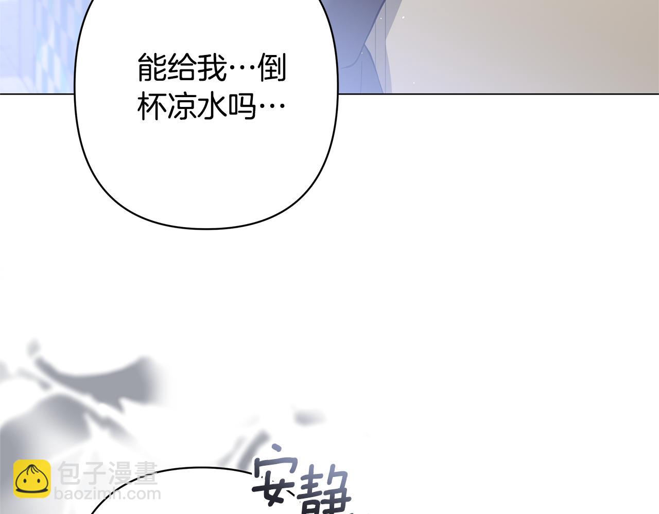 第42话 离开他221
