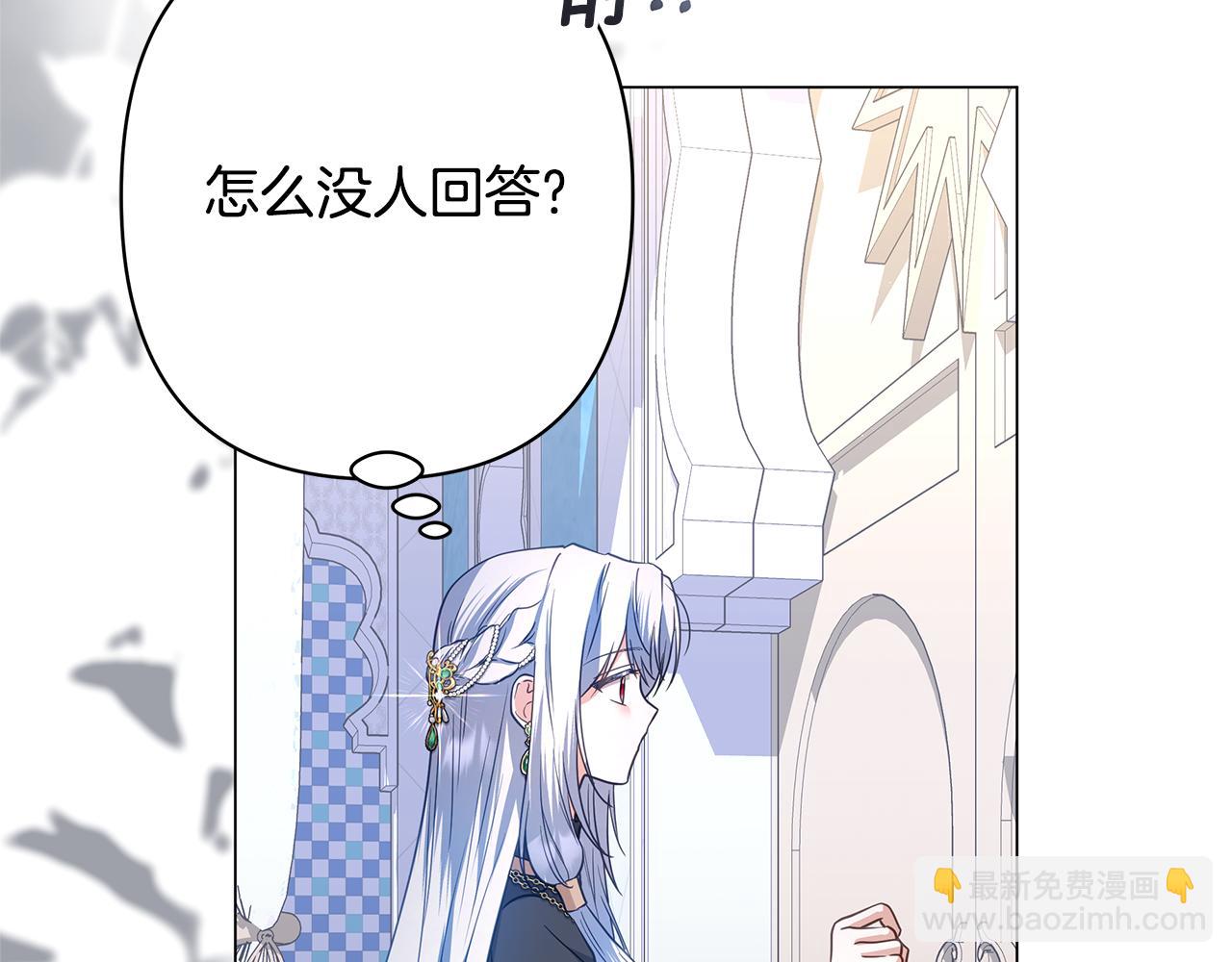 第42话 离开他222