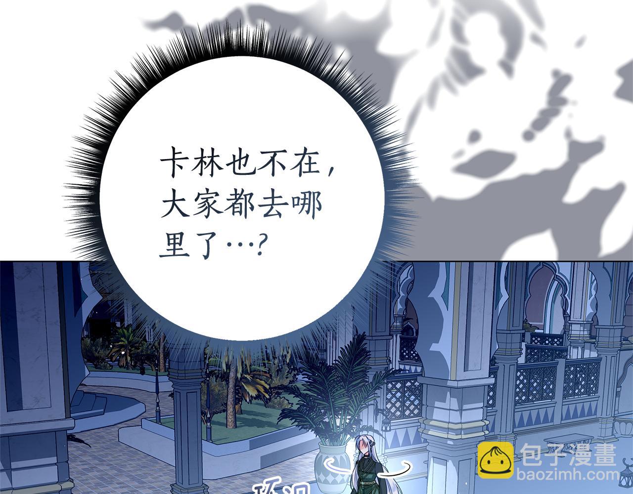 第42话 离开他226