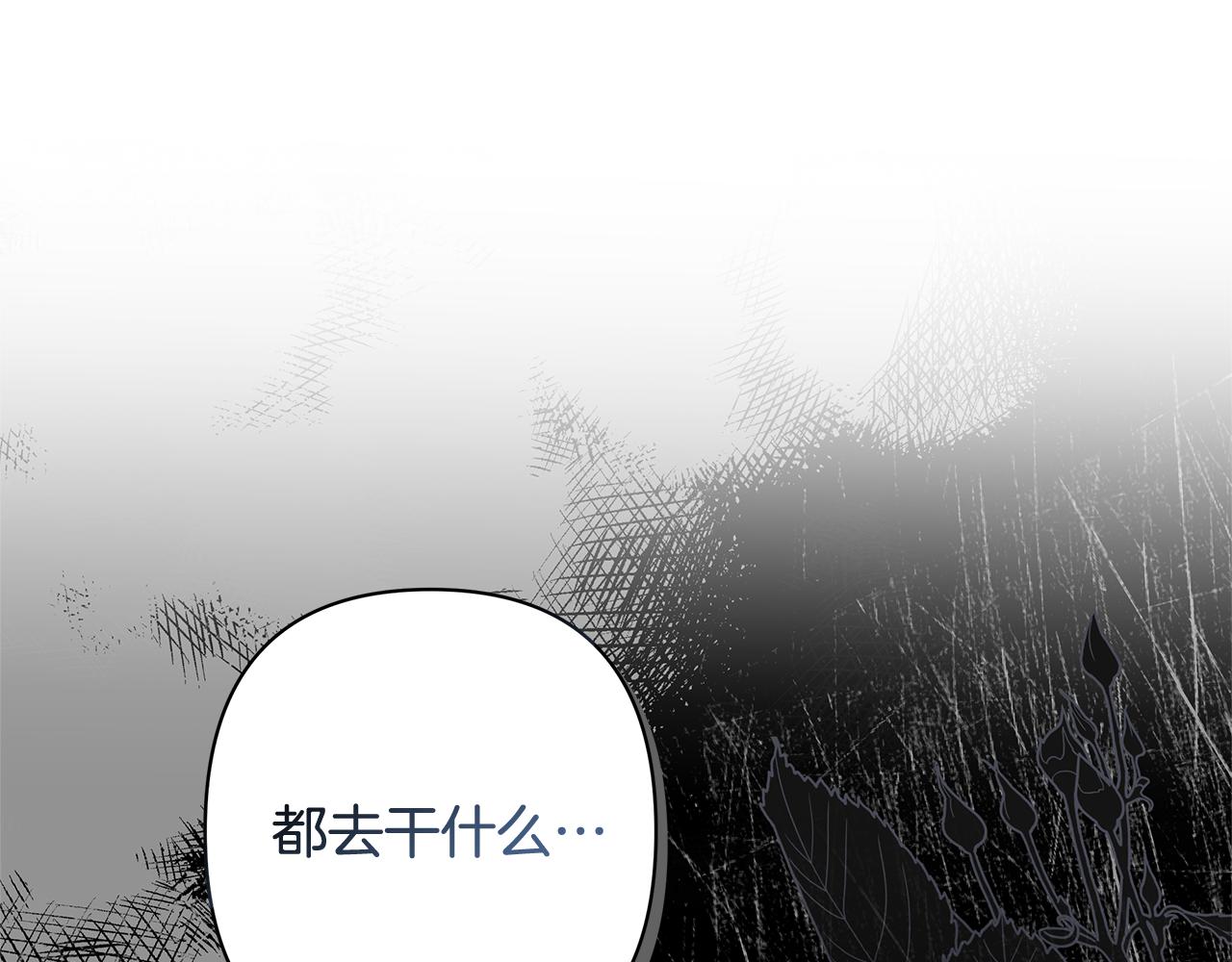第42话 离开他228