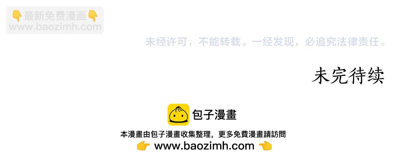 第42话 离开他237