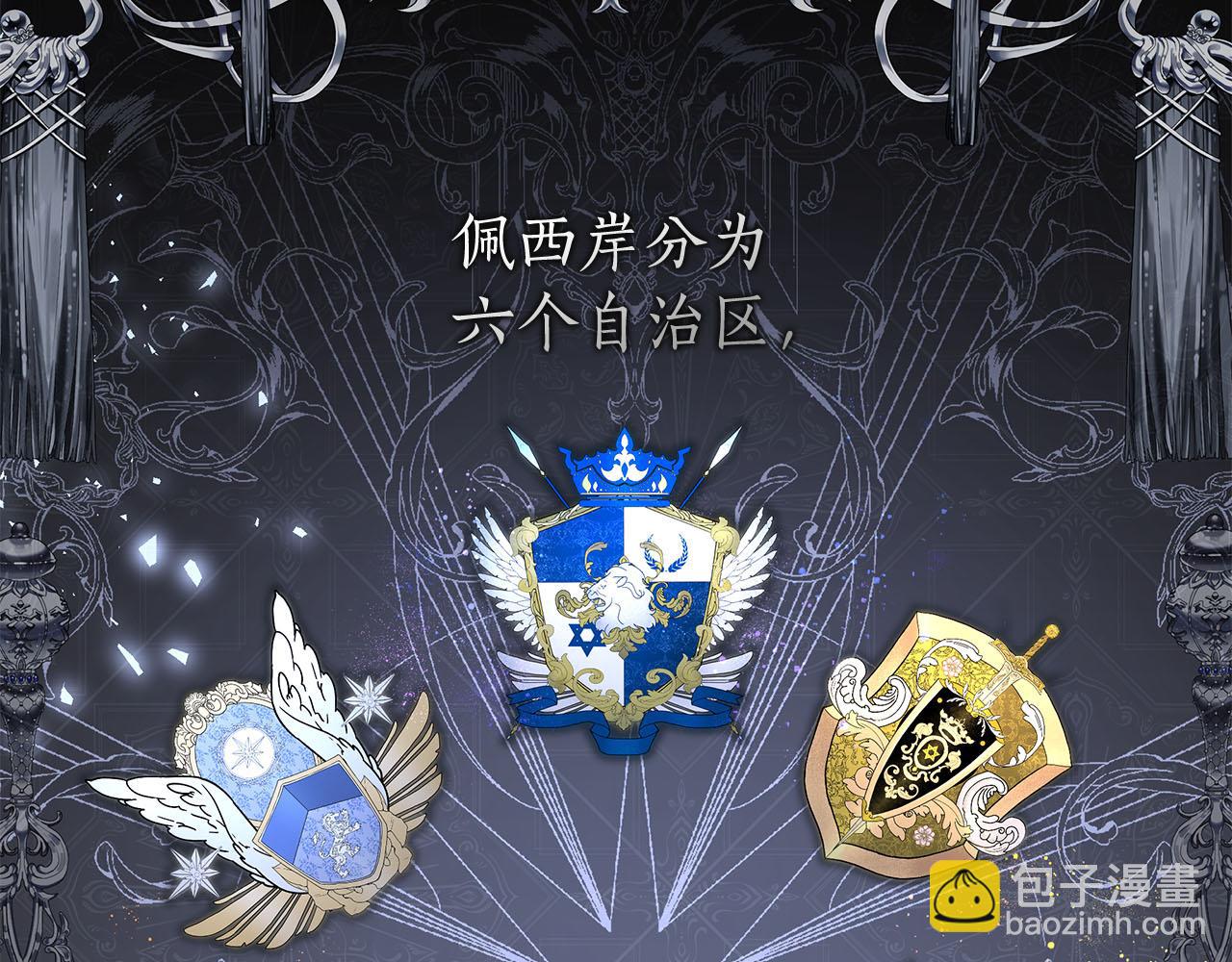 第42话 离开他29