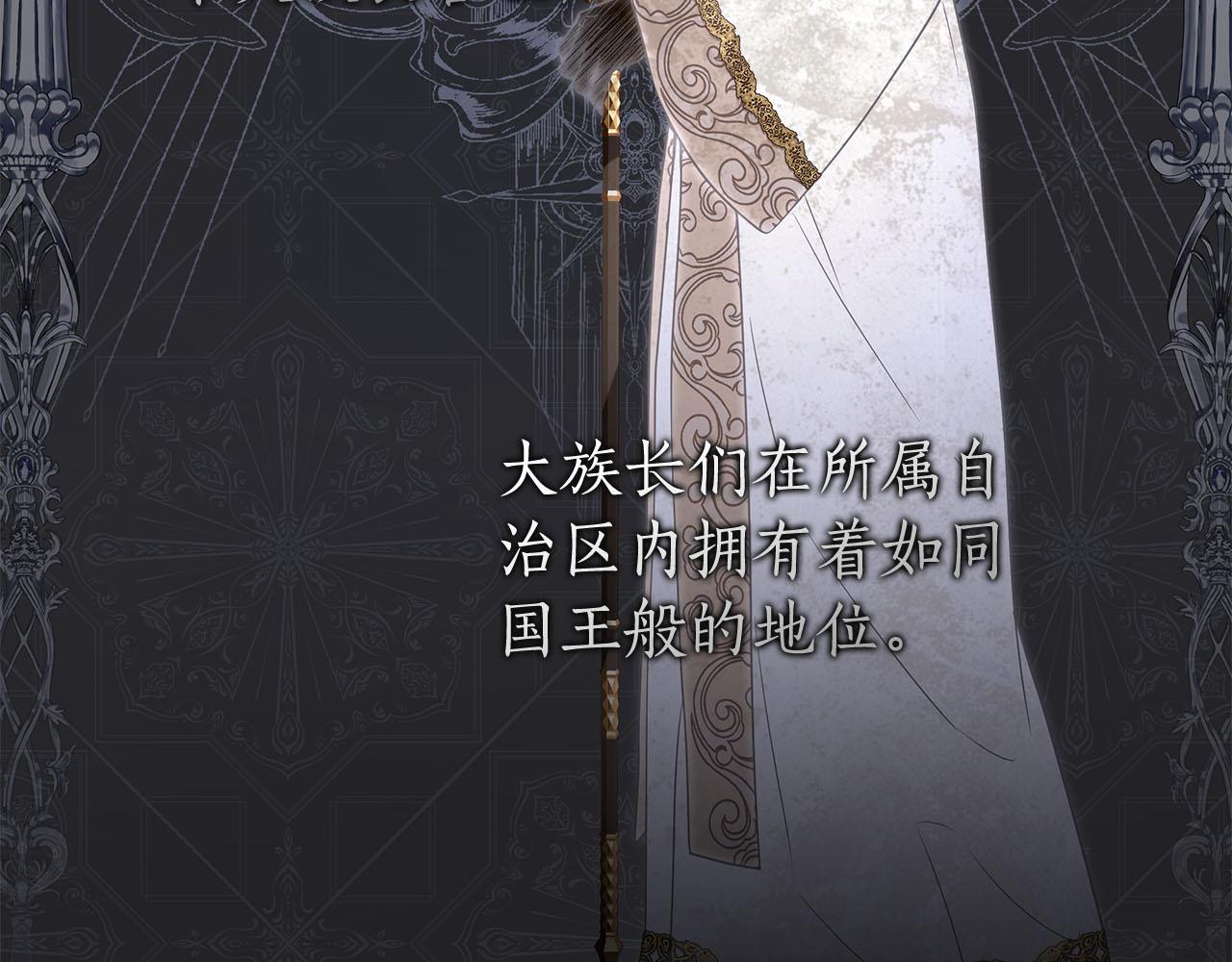 第42话 离开他31