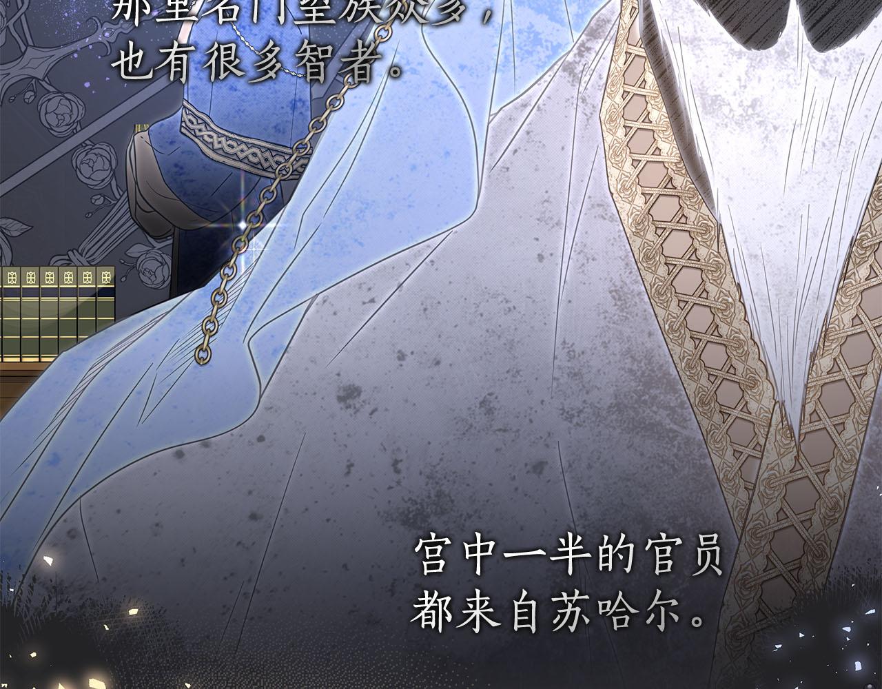 第42话 离开他34