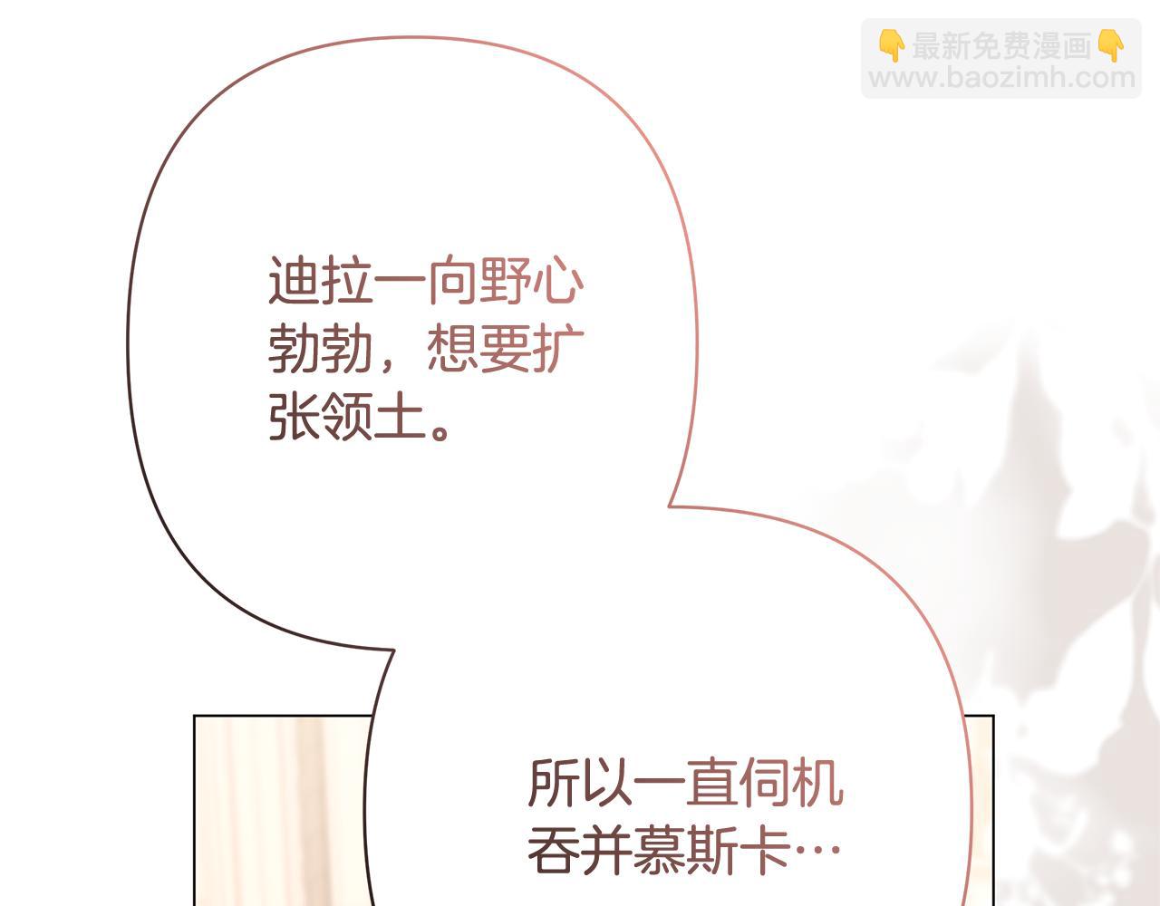 第42话 离开他41