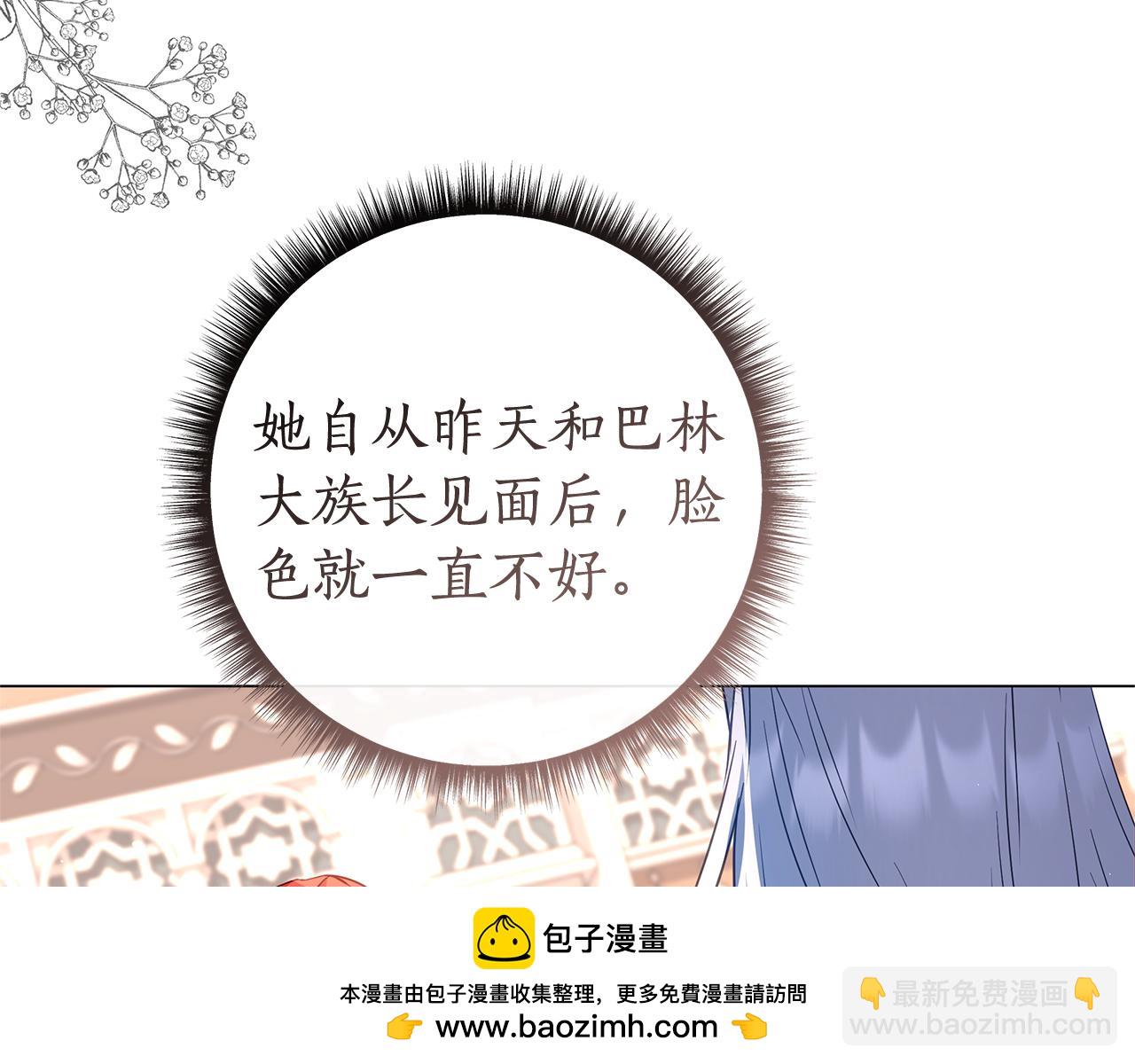 第42话 离开他53