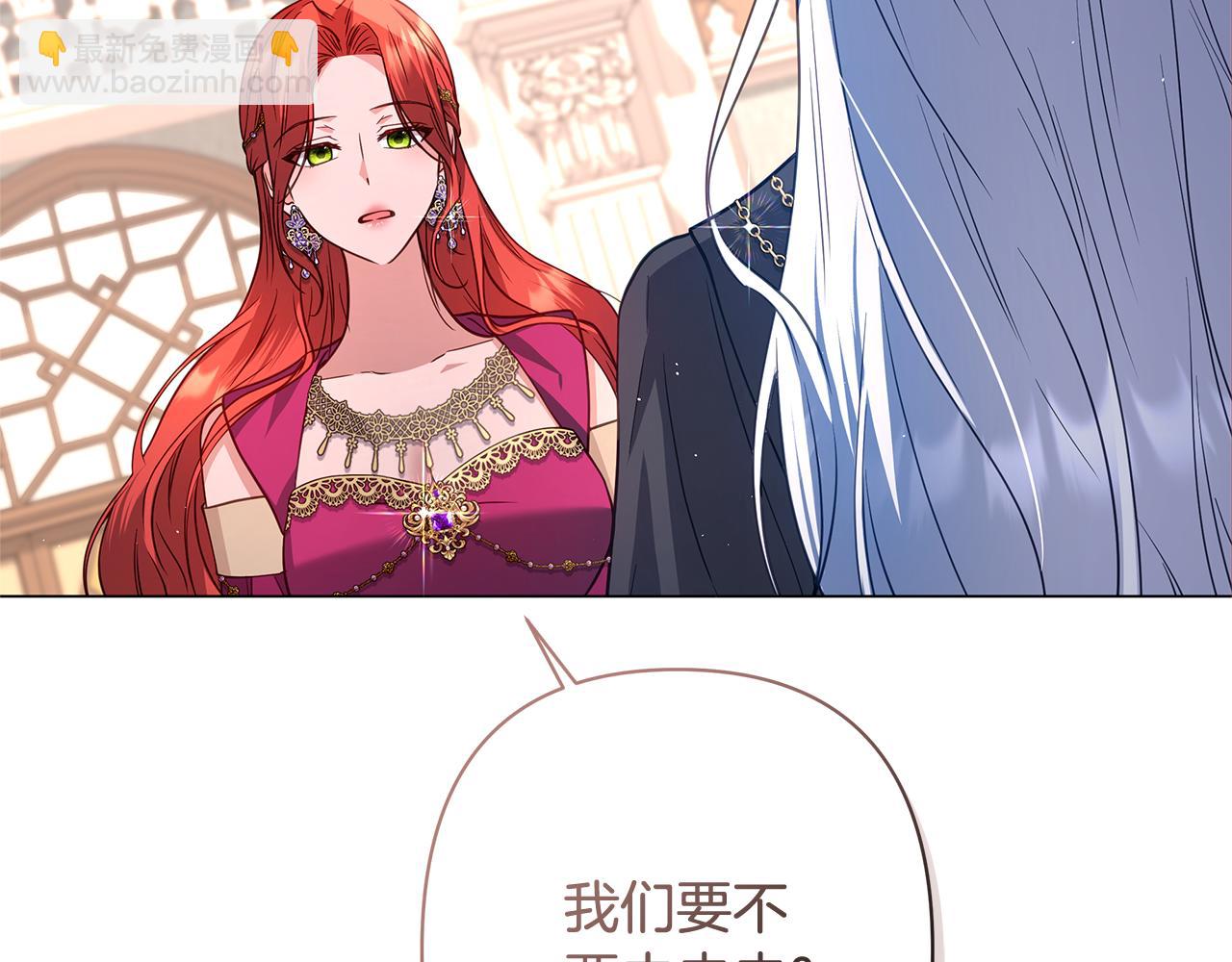 第42话 离开他54