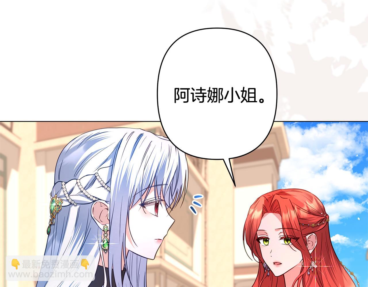 第42话 离开他62