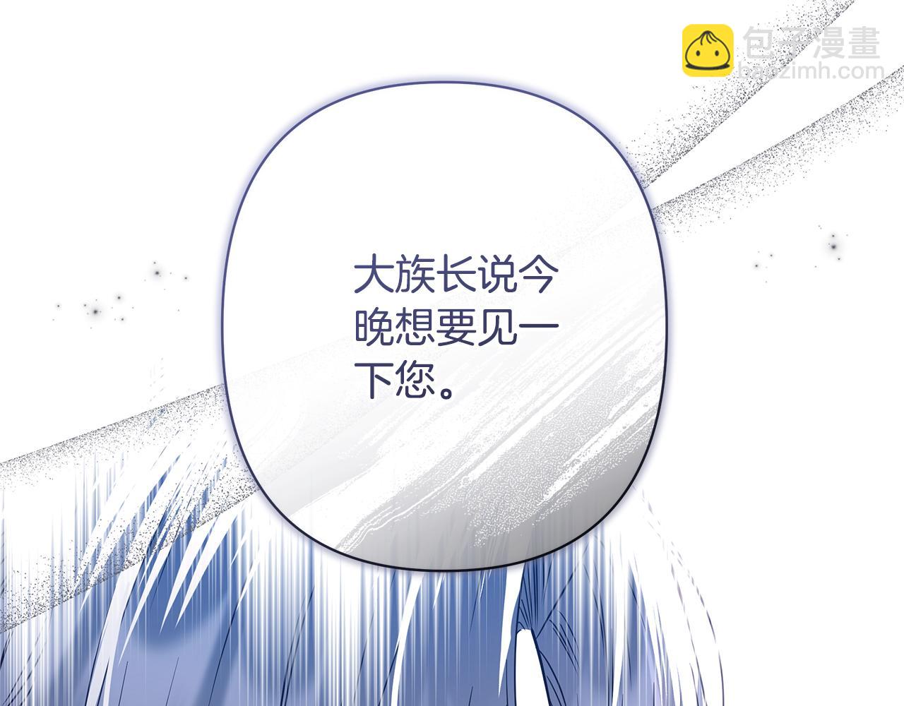 第42话 离开他64