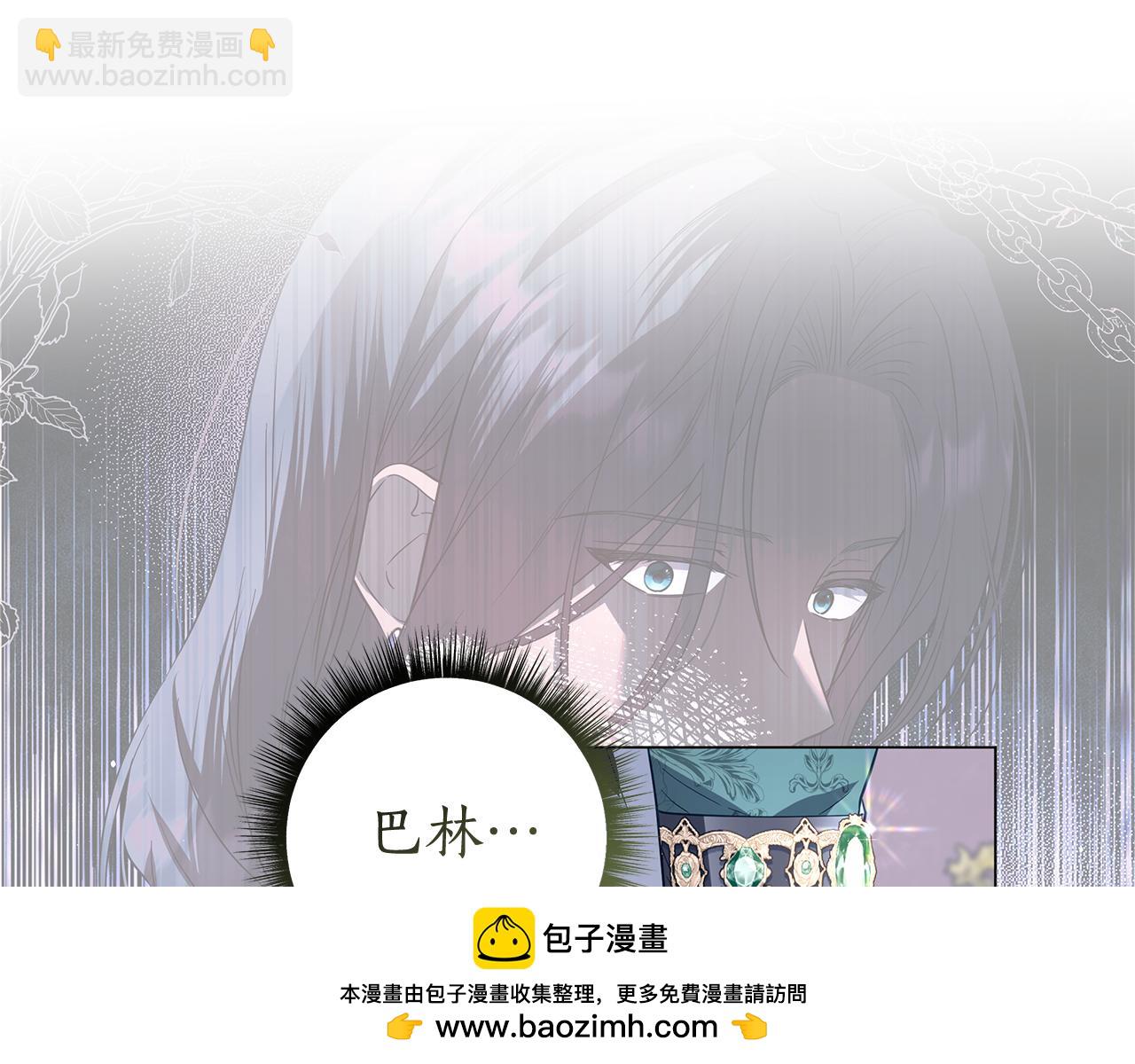 第42话 离开他67
