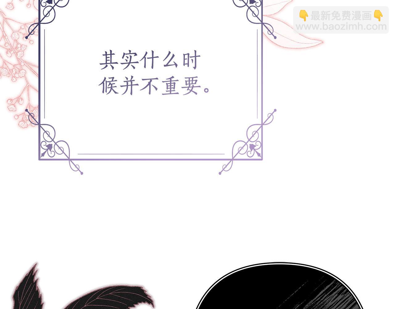 第42话 离开他8