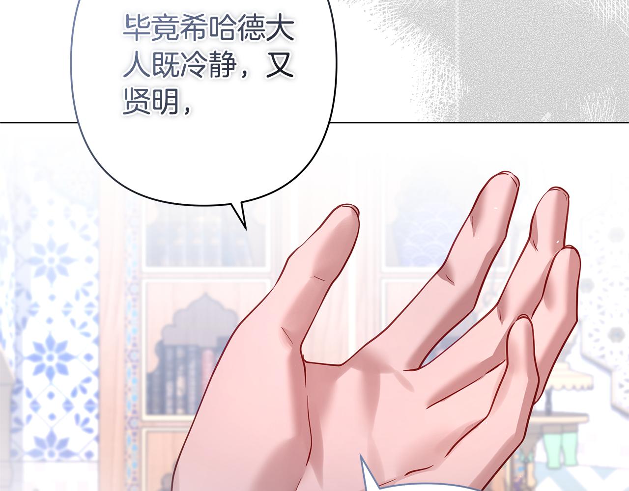 第42话 离开他81