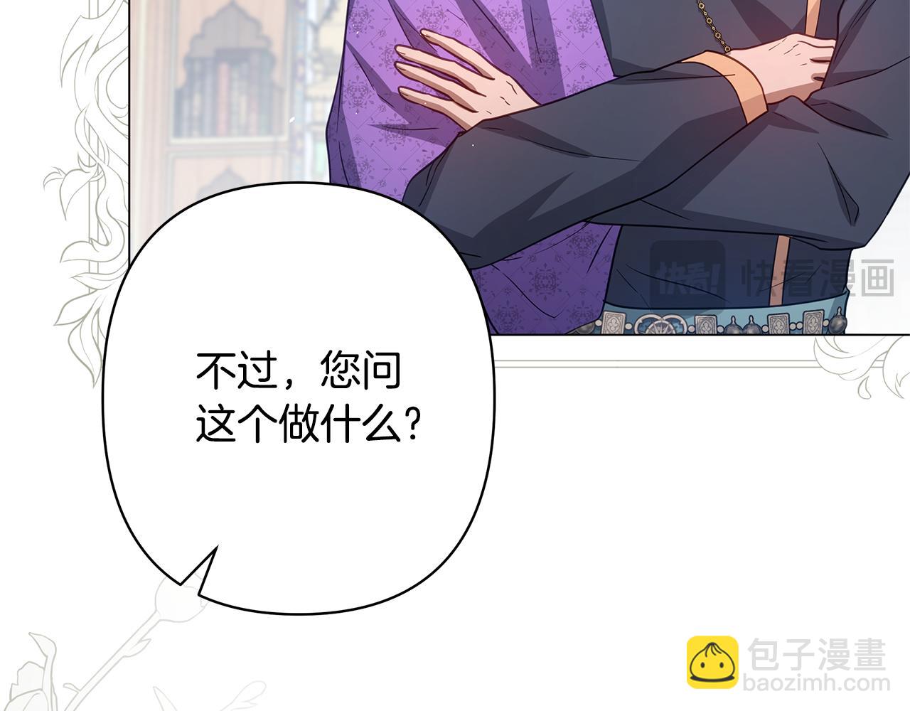 第42话 离开他89