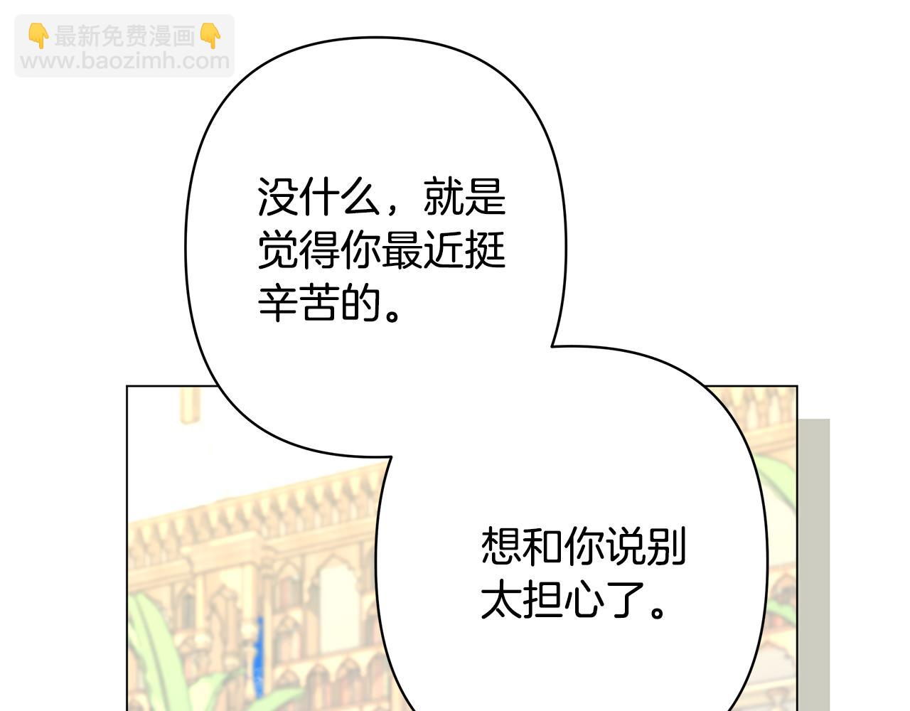 第42话 离开他93