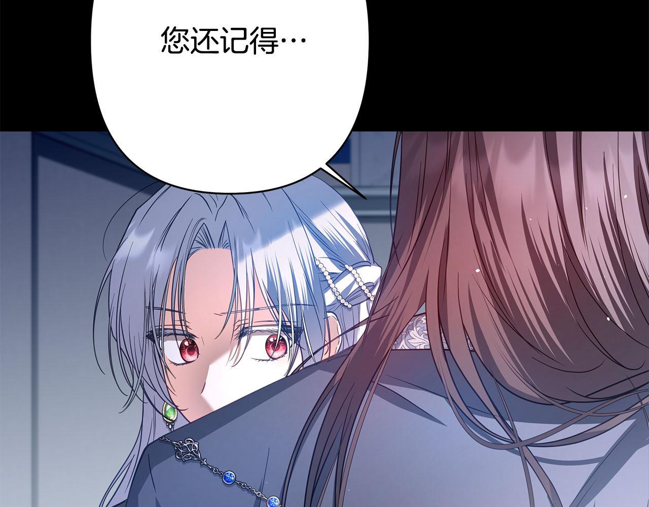 第43话 最后一次机会104