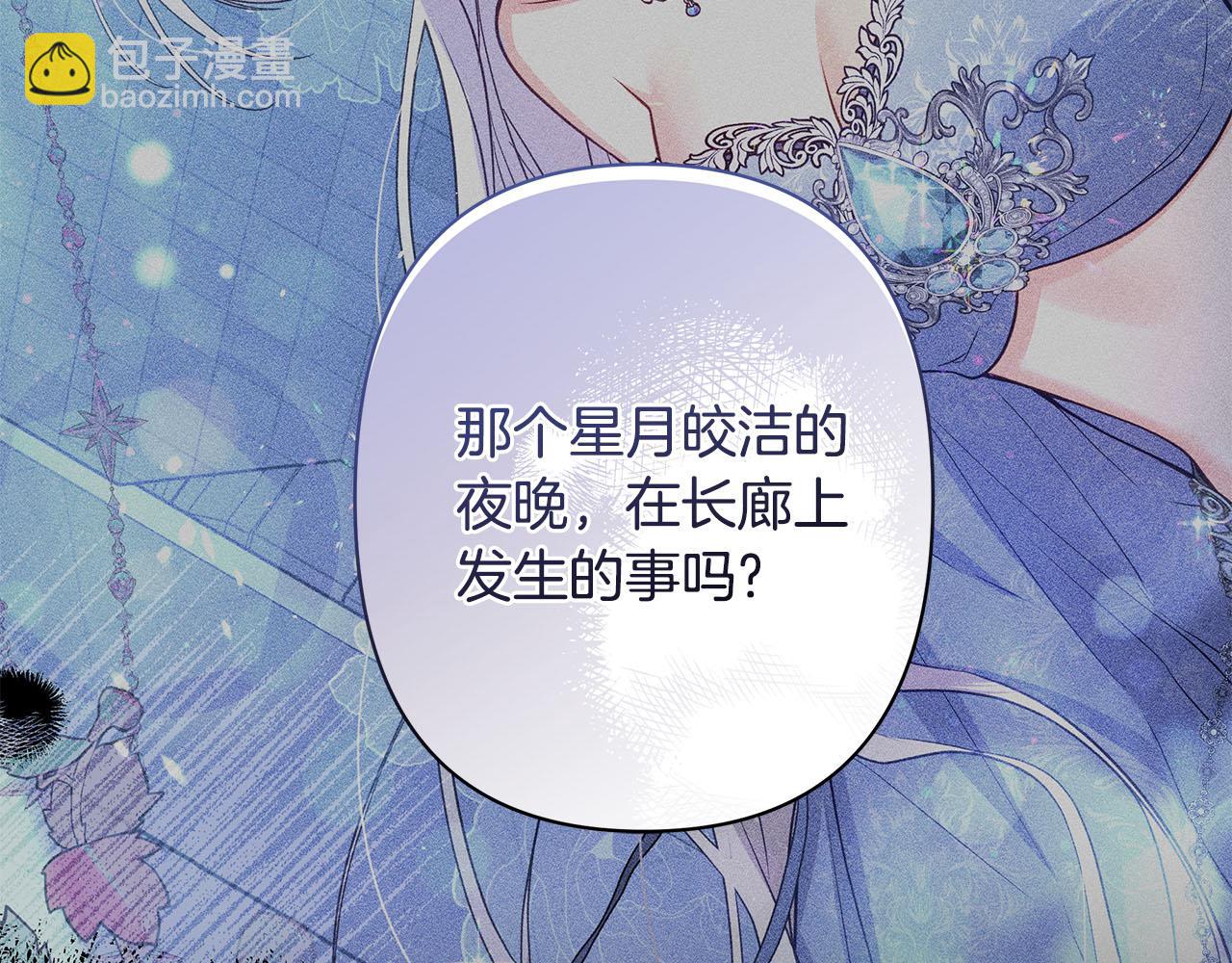第43话 最后一次机会106