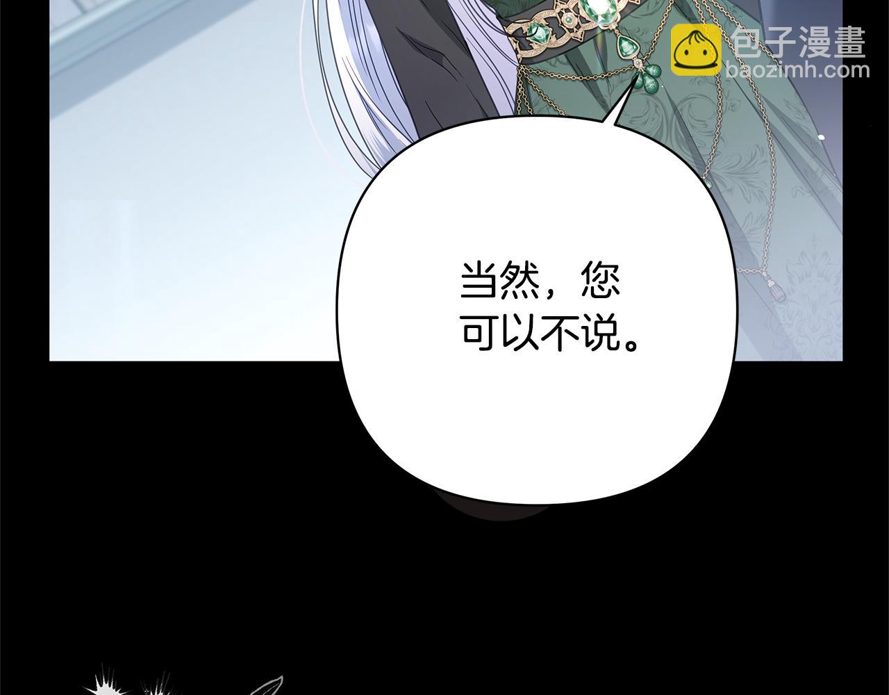 第43话 最后一次机会112