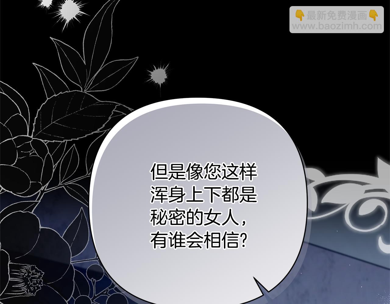 第43话 最后一次机会113