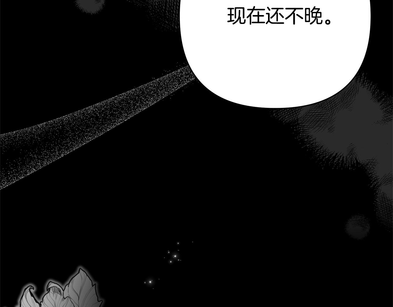第43话 最后一次机会118