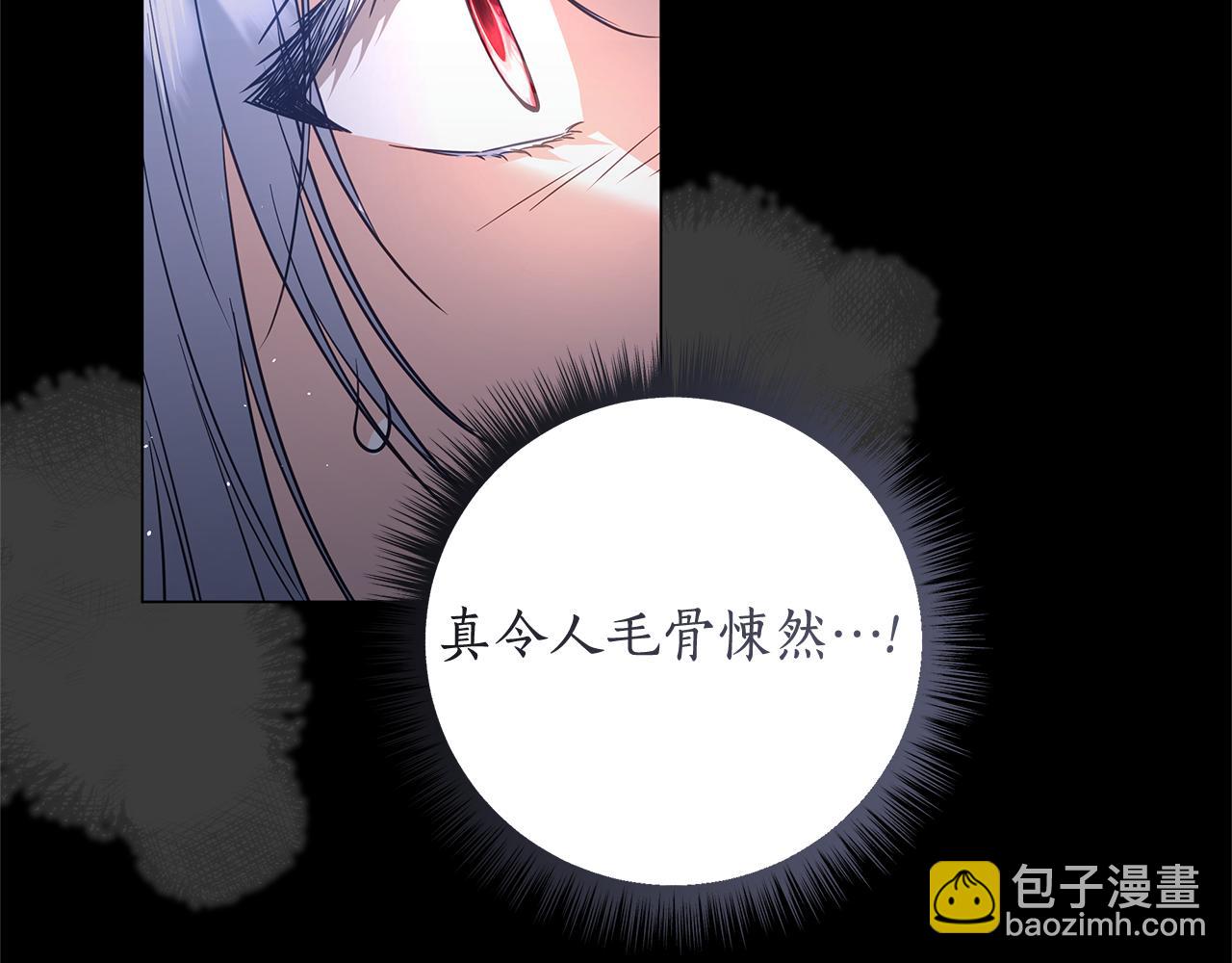 第43话 最后一次机会124
