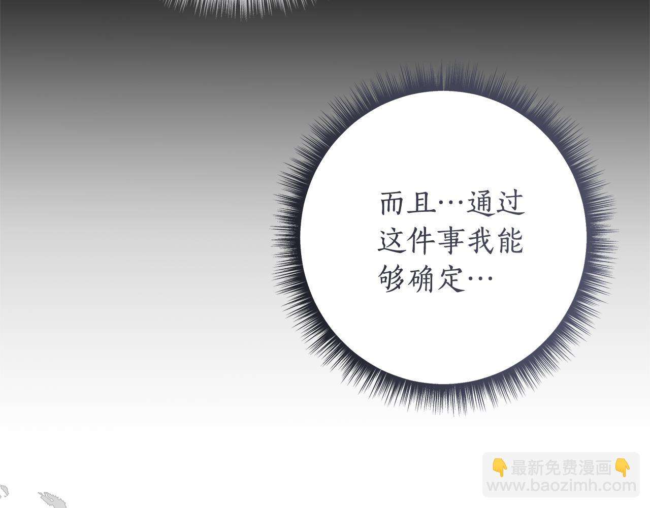 第43话 最后一次机会126