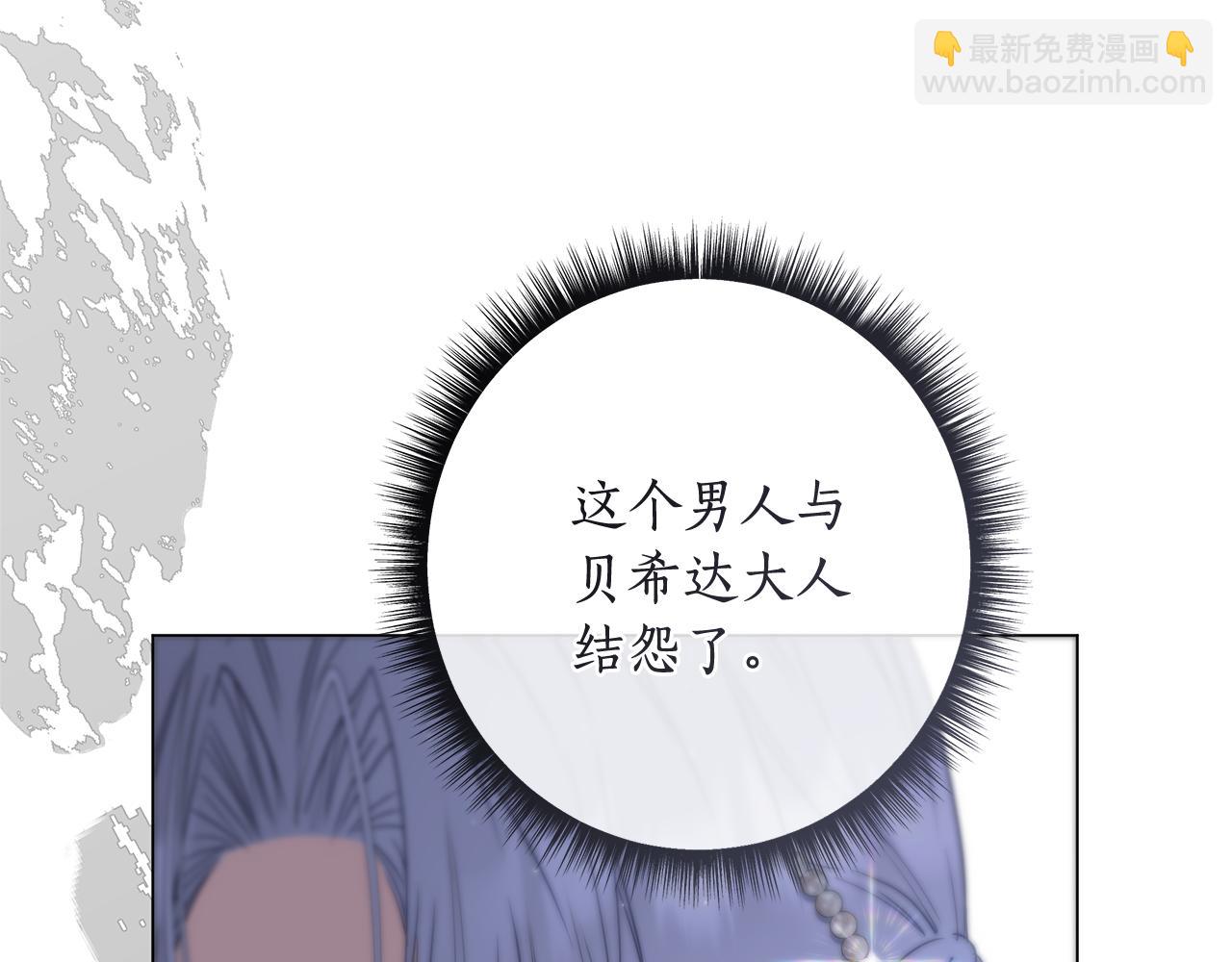第43话 最后一次机会127