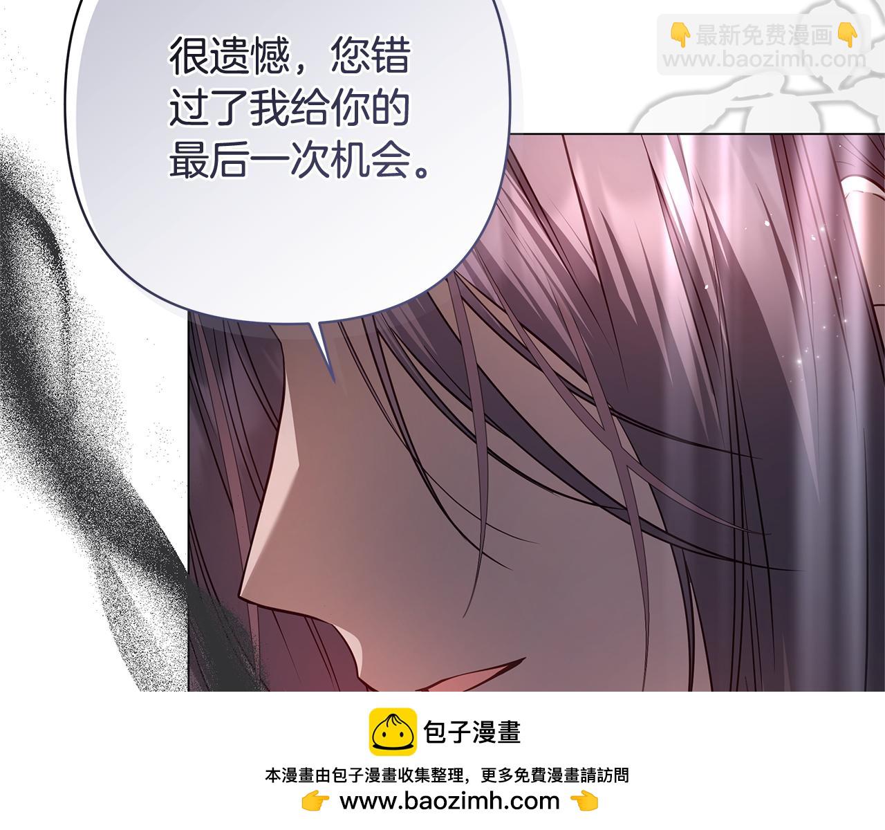 第43话 最后一次机会133