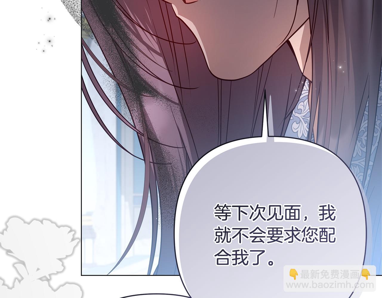 第43话 最后一次机会134