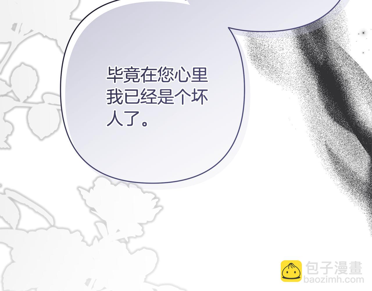 第43话 最后一次机会135