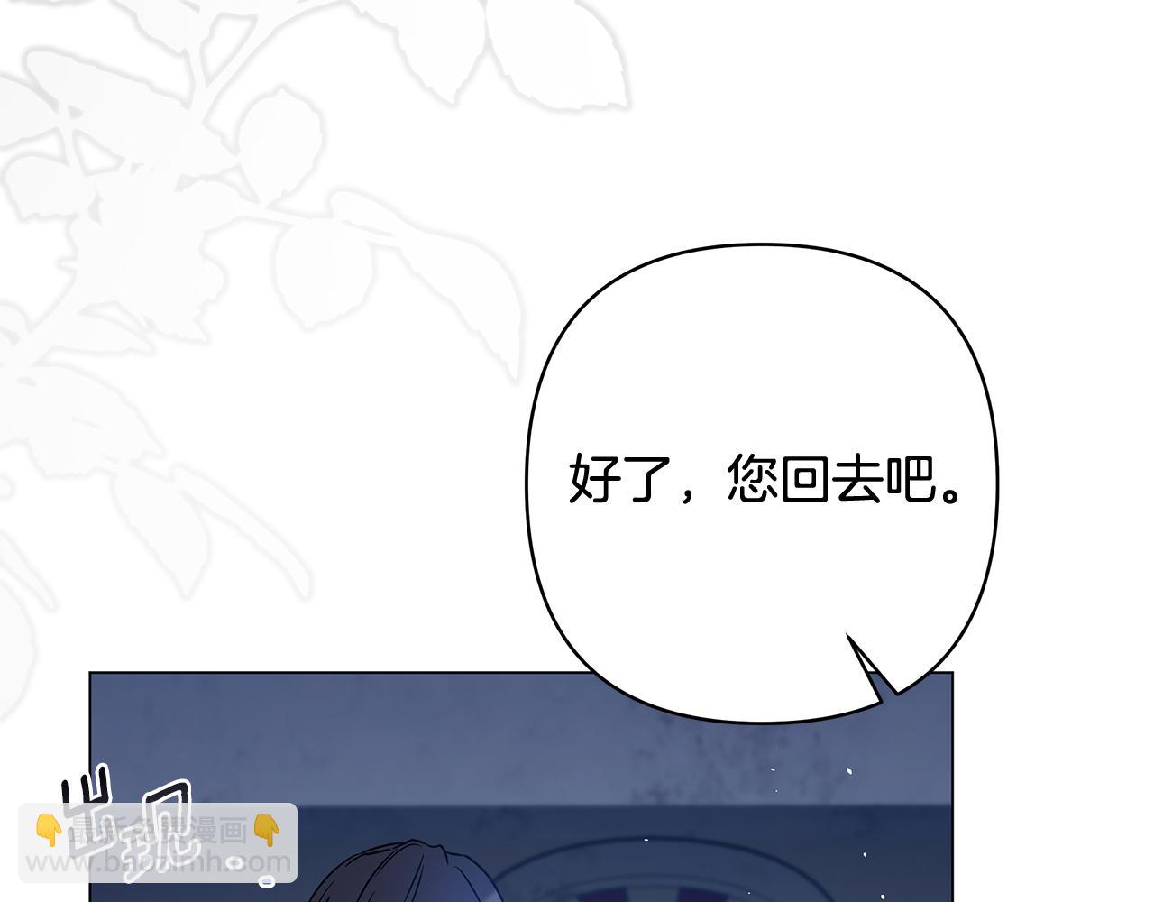 第43话 最后一次机会136