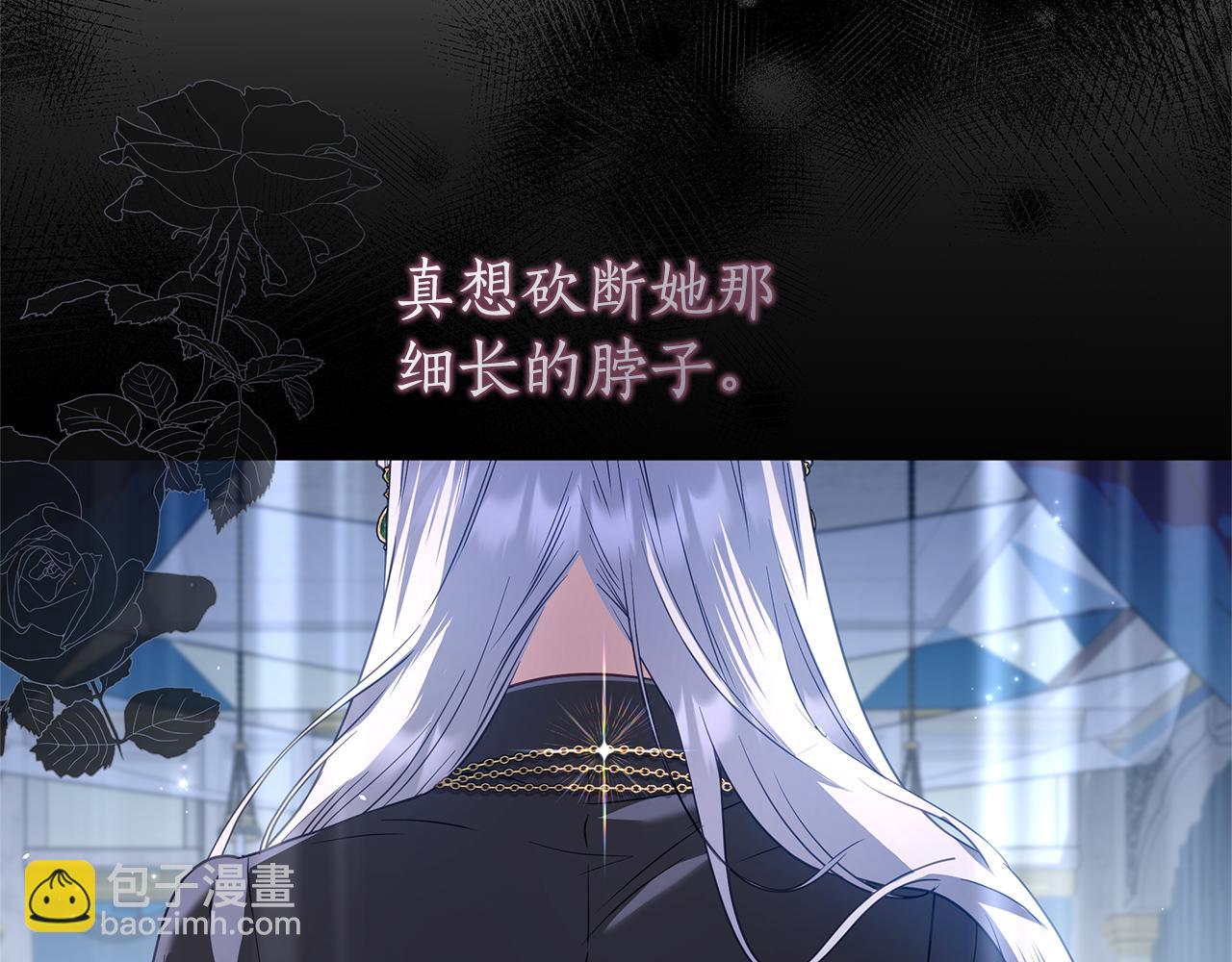 第43话 最后一次机会143