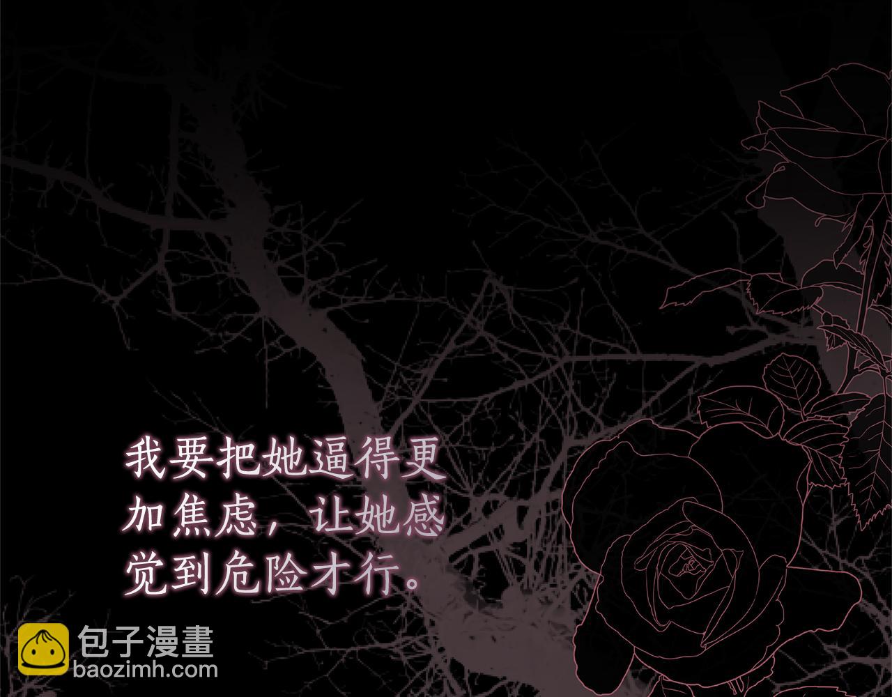 第43话 最后一次机会147