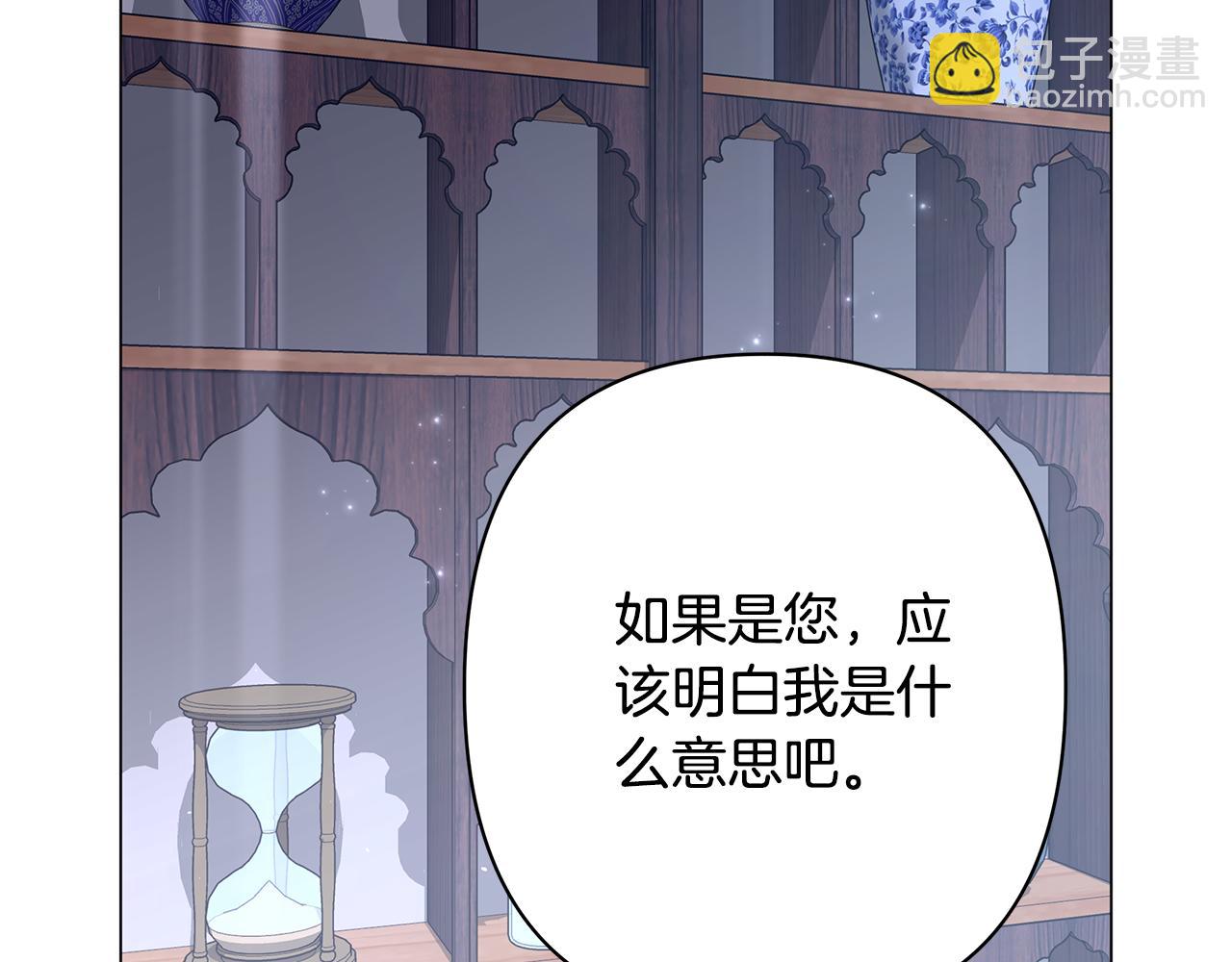 第43话 最后一次机会16