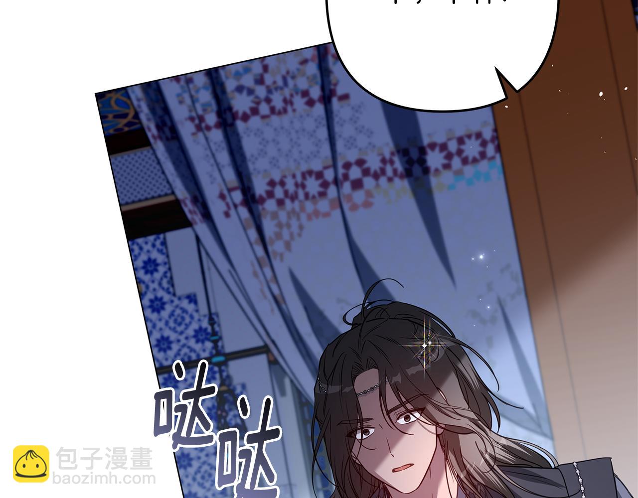 第43话 最后一次机会168