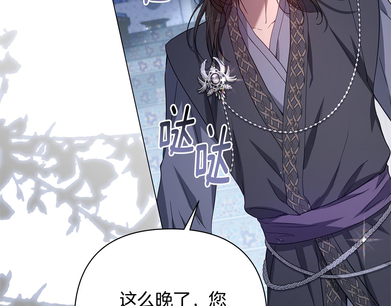 第43话 最后一次机会169