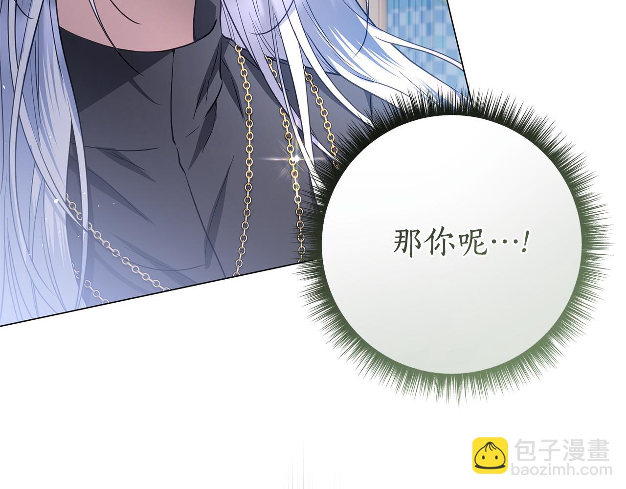 第43话 最后一次机会172