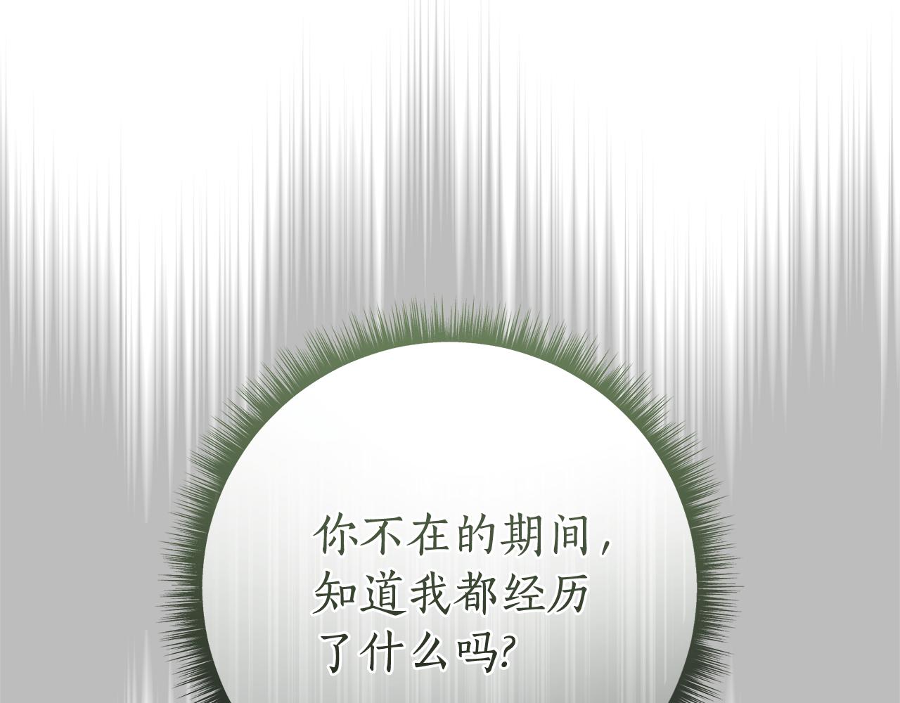 第43话 最后一次机会173