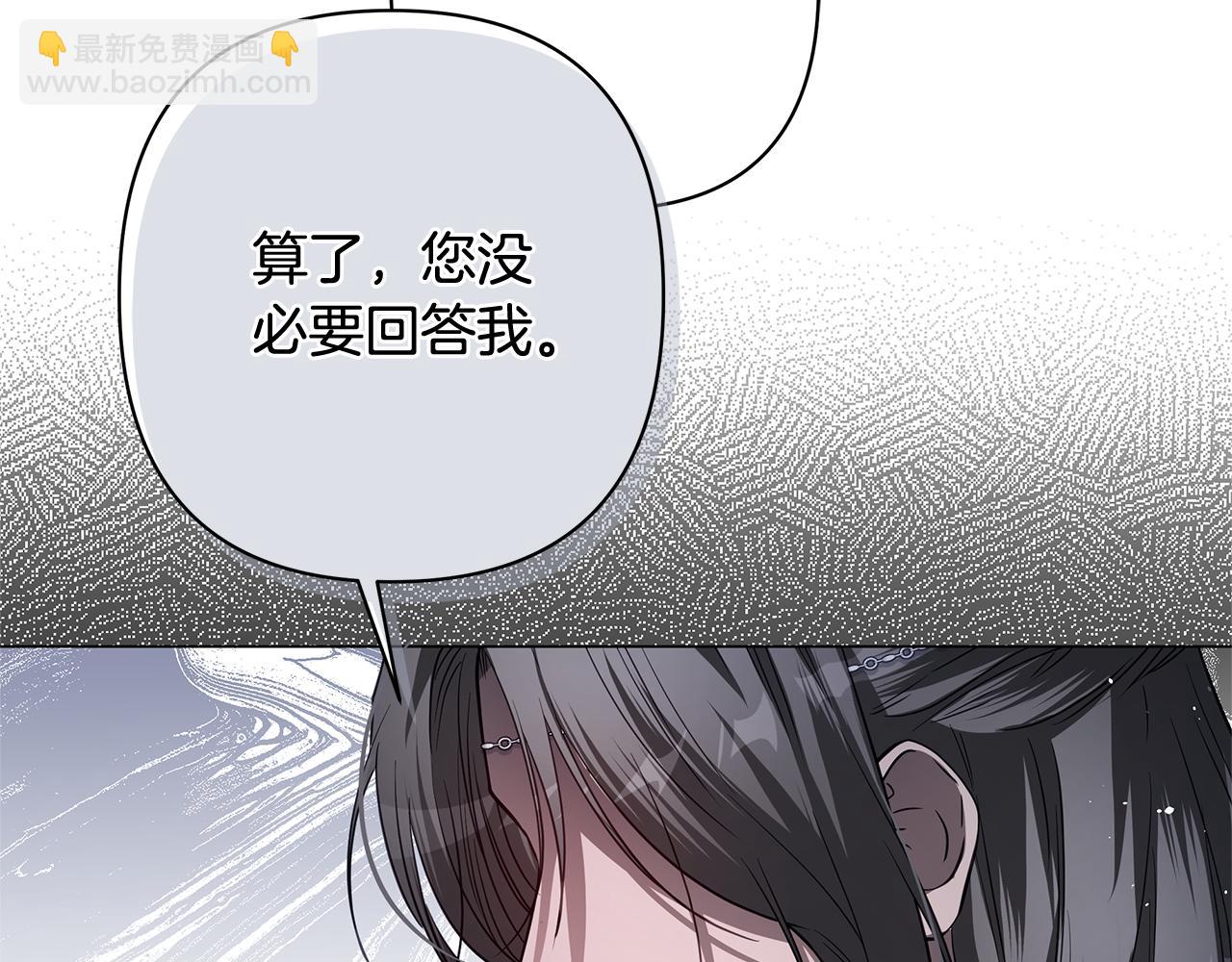 第43话 最后一次机会175