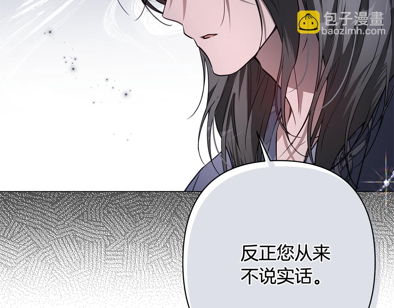 第43话 最后一次机会176