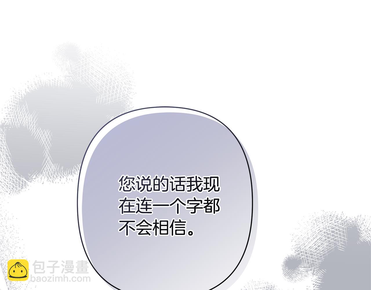 第43话 最后一次机会178