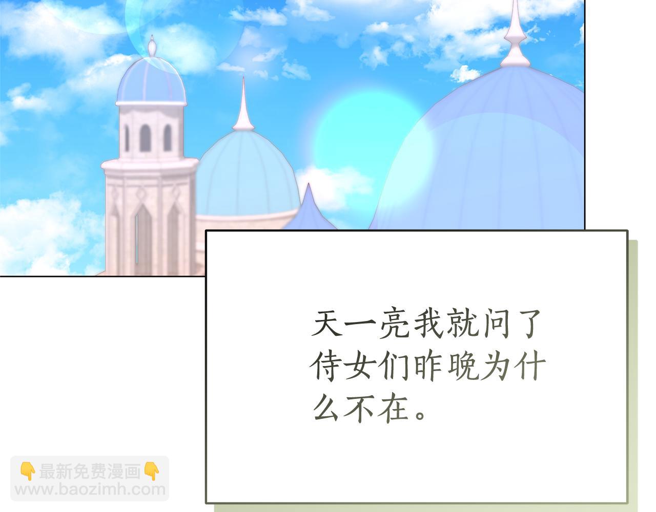 第43话 最后一次机会187