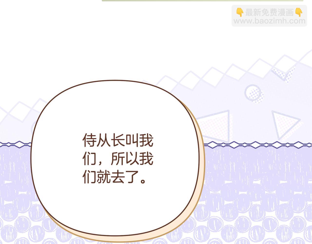 第43话 最后一次机会188