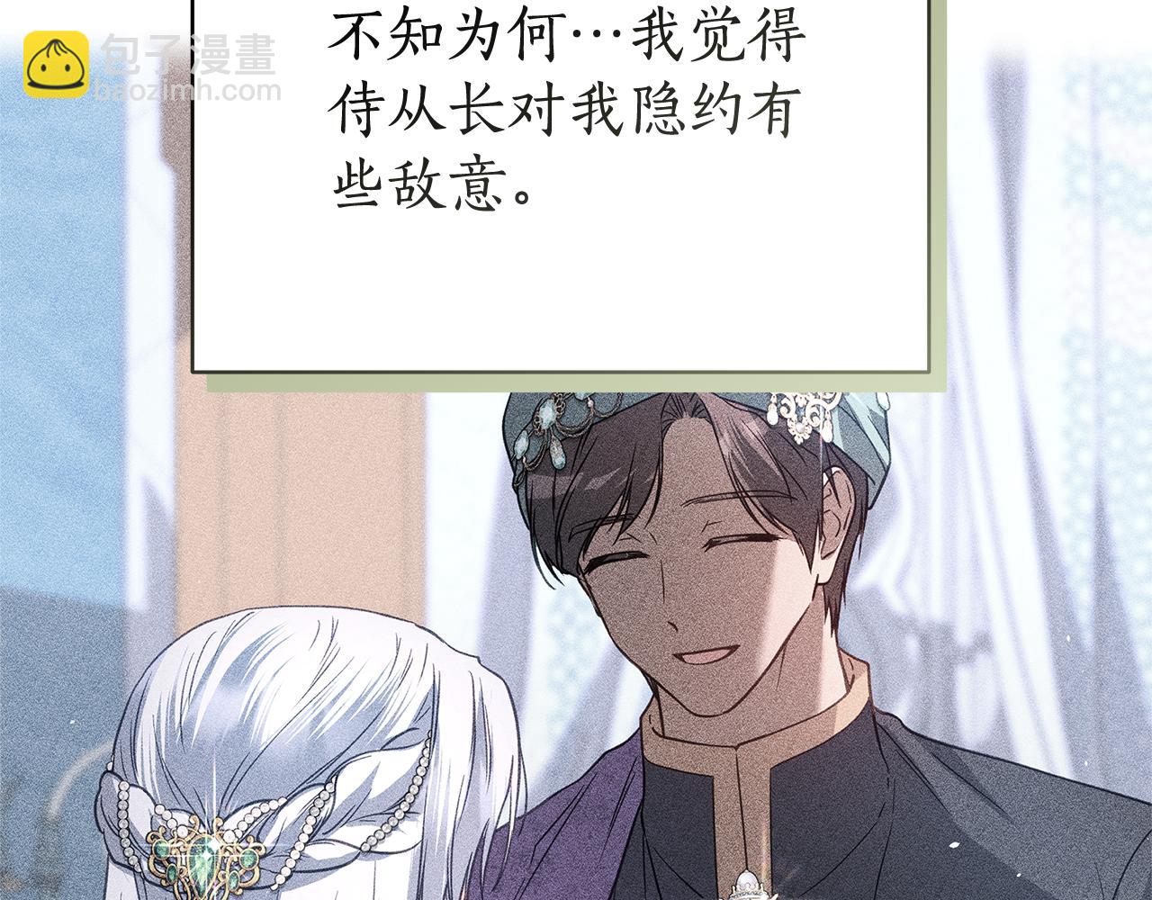 第43话 最后一次机会191