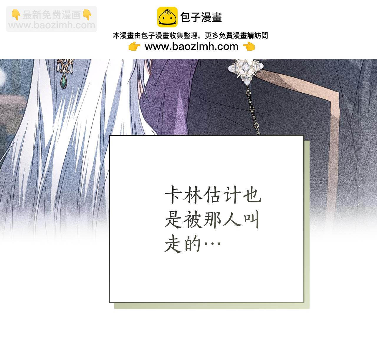 第43话 最后一次机会192