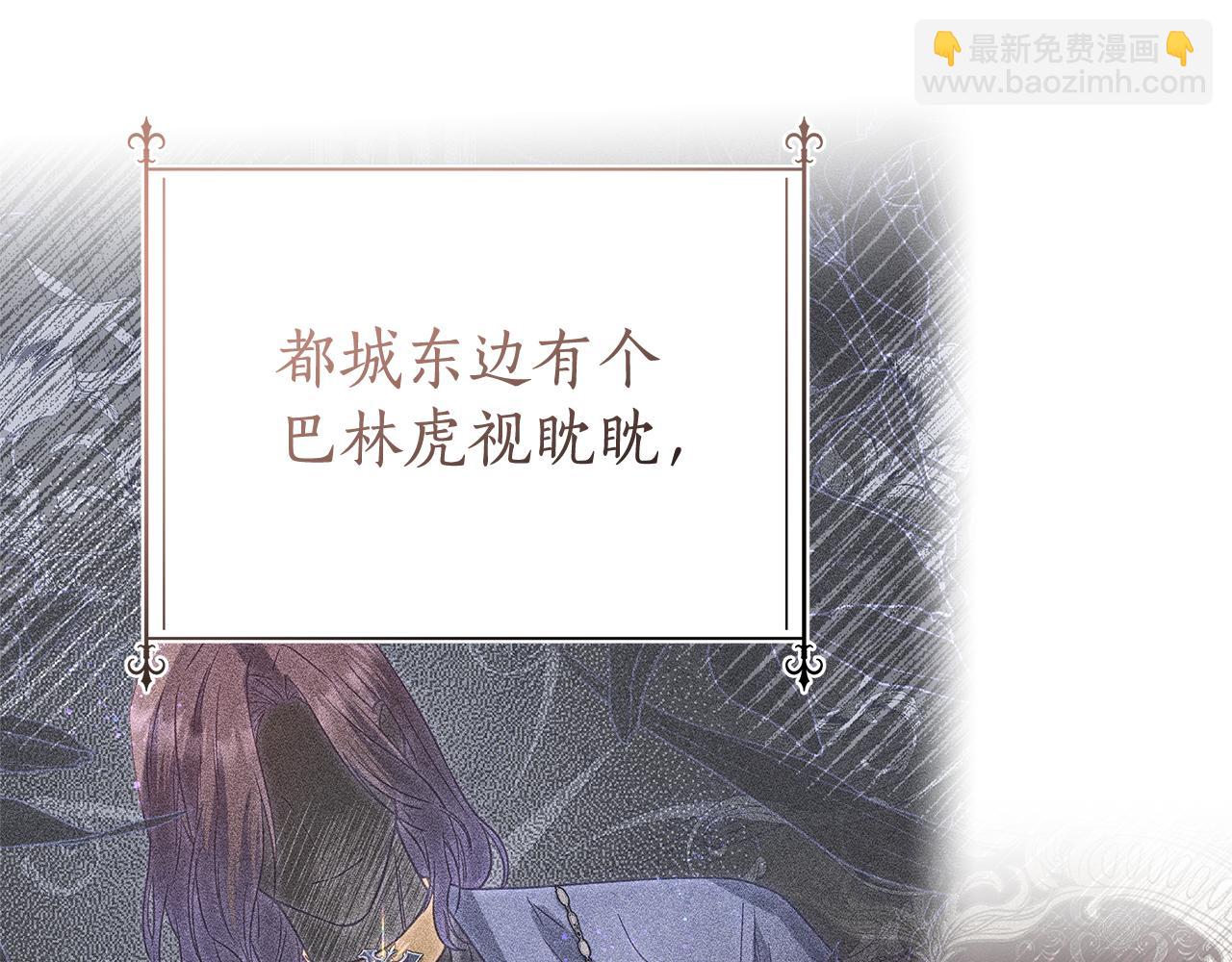 第43话 最后一次机会197