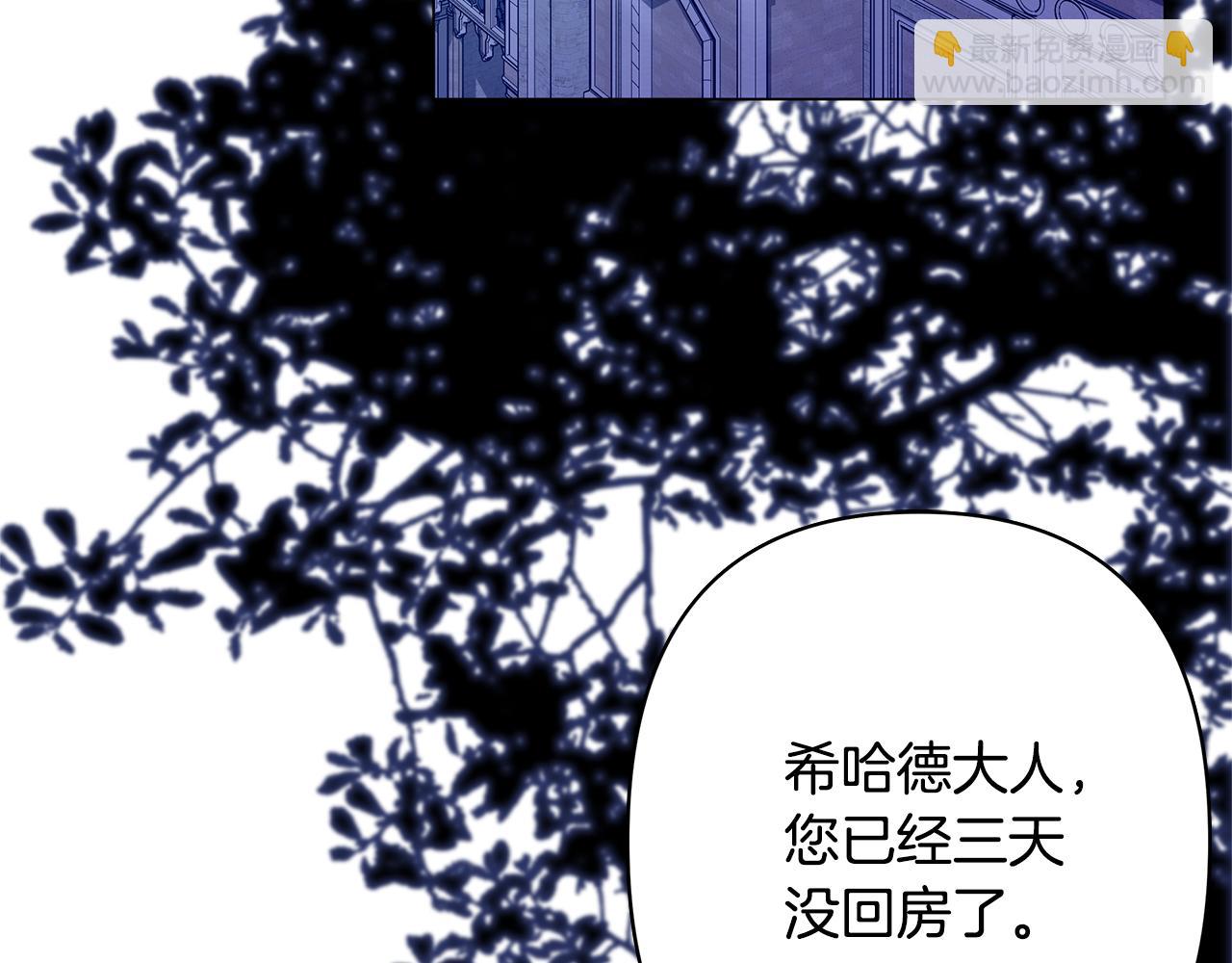 第43话 最后一次机会2